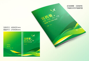 绿色封面