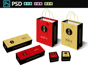 茗道烟条茶包装茶叶礼盒设计