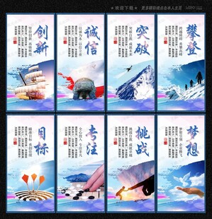 企业文化