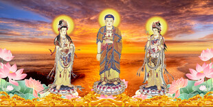 西方三圣