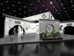 苏式风格展览展位设计