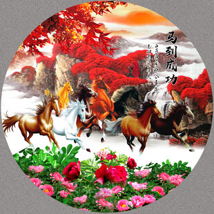 八骏图