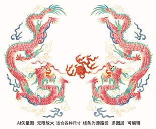 粉彩龙故宫龙线描龙包装设计礼盒