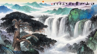 国画迎客松