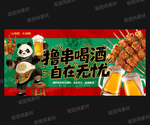 烧烤灯箱