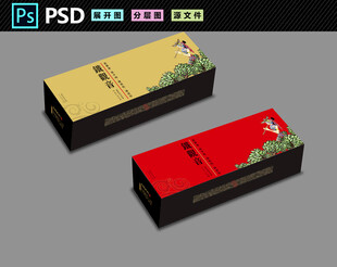  烟条茶包装茶叶礼盒设计铁观音
