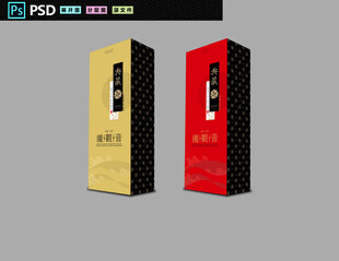  烟条茶包装茶叶礼盒设计铁观音