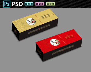 烟条茶包装茶叶礼盒设计铁观音
