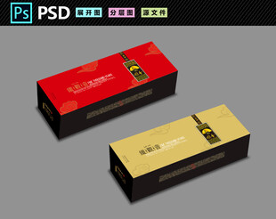 烟条茶包装茶叶礼盒设计铁观音