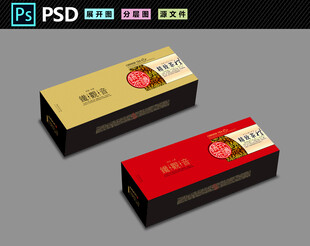  烟条茶包装茶叶礼盒设计铁观音