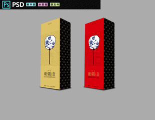 烟条茶包装茶叶礼盒设计铁观音