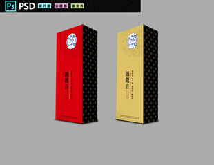  烟条茶包装茶叶礼盒设计铁观音