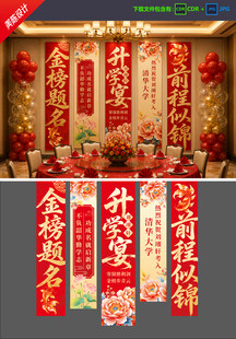 美陈