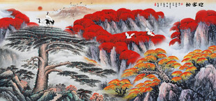 迎客松国画