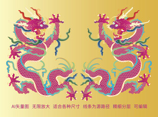 富贵双龙故宫龙线描龙包装龙礼盒