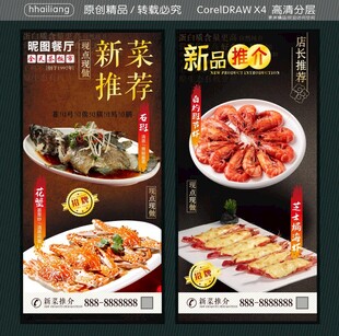 店长推荐
