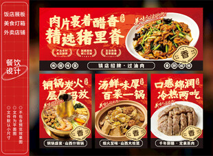过油肉
