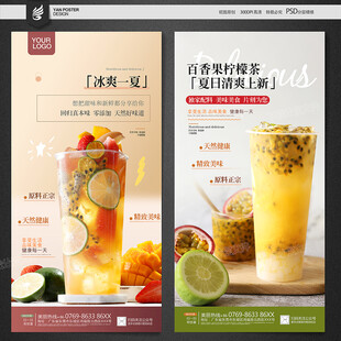 果茶
