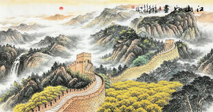 国画长城