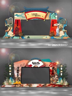 龙门门头拱门