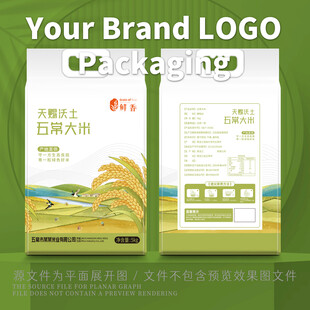 简洁卡通插画大米包装设计