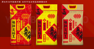 新年喜庆编织袋大米包装设计