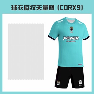 球衣底纹矢量图