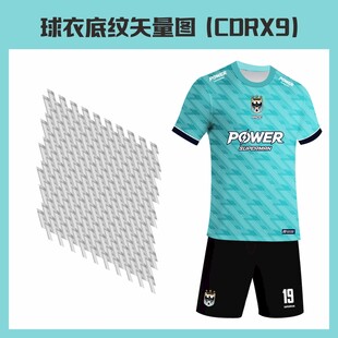 球衣底纹矢量图