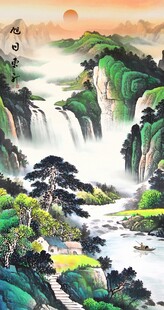 竖幅山水画旭日东升