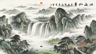 客厅山水背景