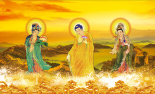 西方三圣