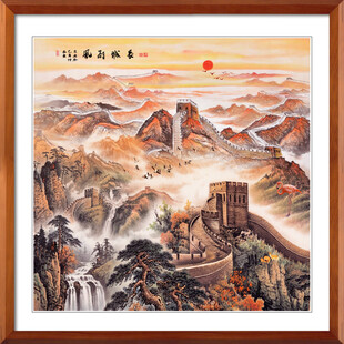 长城