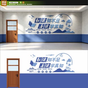 勤读