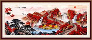 万山红遍