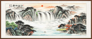 江山如画