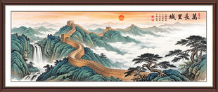 万里长城