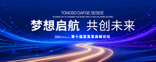 高清广告艺术海报红蓝色背景
