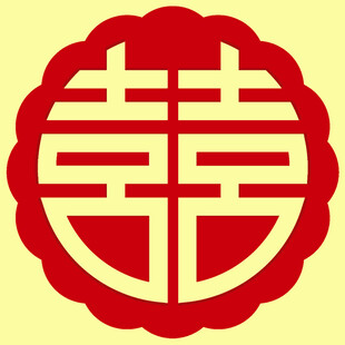 中式传统双喜图案
