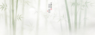 中式水墨竹子
