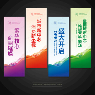 注水旗道旗