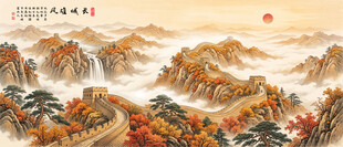 长城装饰画
