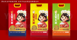 卡通东北女孩大米包装