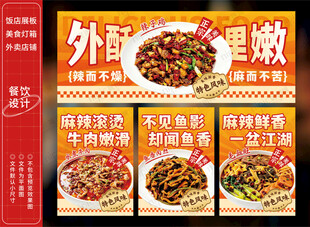 辣子鸡