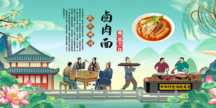 卤肉面