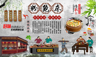 粉笼床