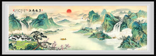 山水国画