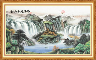 聚宝盆山水画