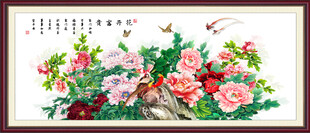 国画牡丹花鸟画