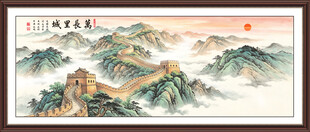 长城国画