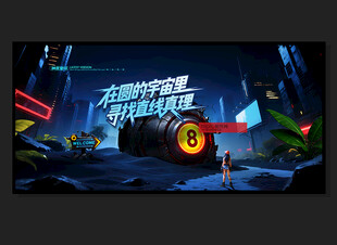 台球俱乐部